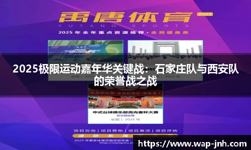 金年会 - 金字招牌
